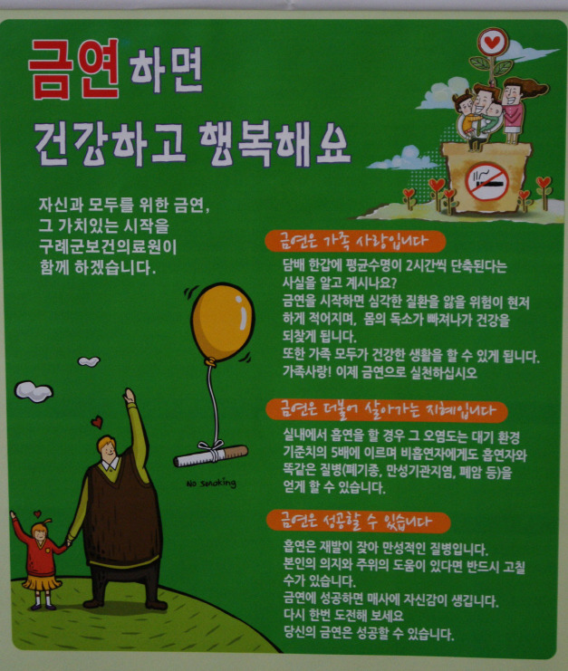 해성식당 이미지