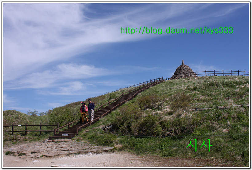 지리산 노고단...2015년 5월