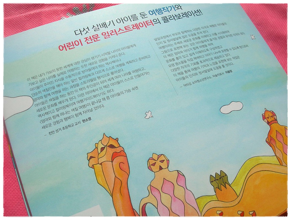 더블클릭을 하시면 이미지를 수정할 수 있습니다