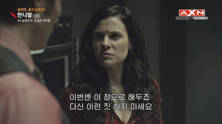 본격침샘어택미드 한니발(Hannibal) 시즌1 에피4 (4/4) | 인스티즈