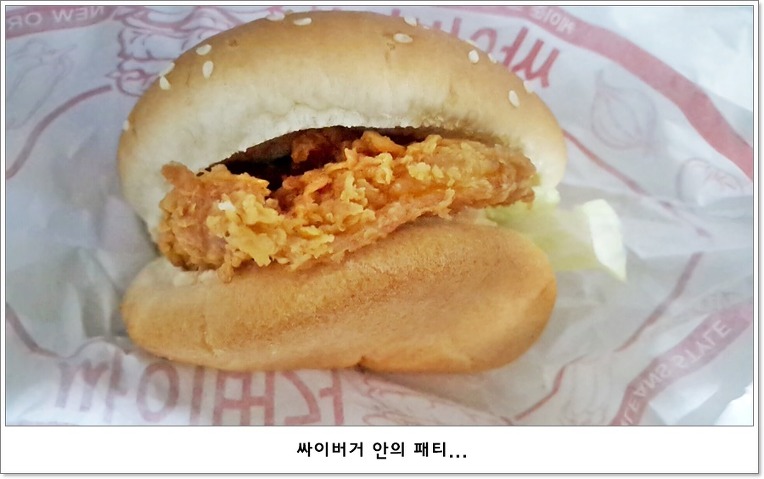 맘스터치성남 이미지