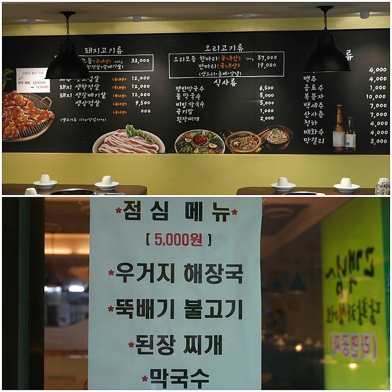 돼지삼총사 이미지