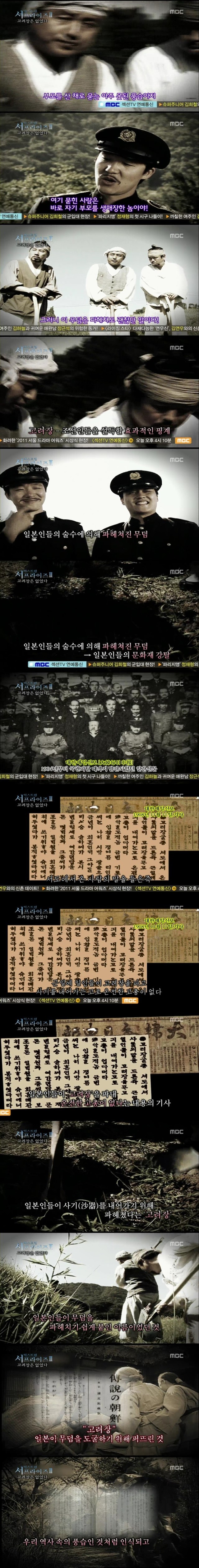 [고전] 잘못 알고 있는 고려장의 진실.JPEG | 인스티즈