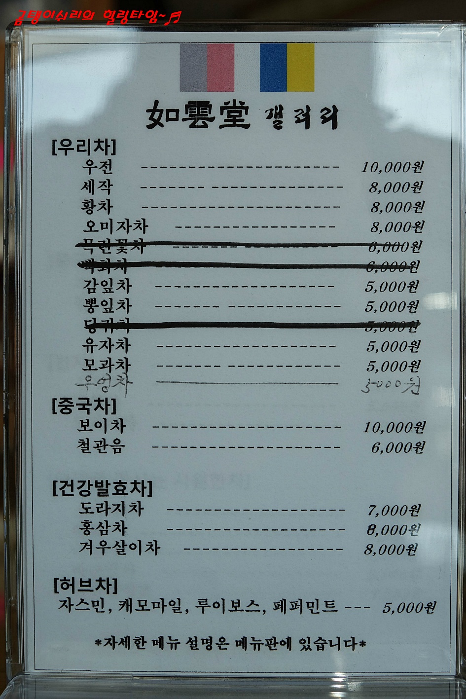 여운당 이미지