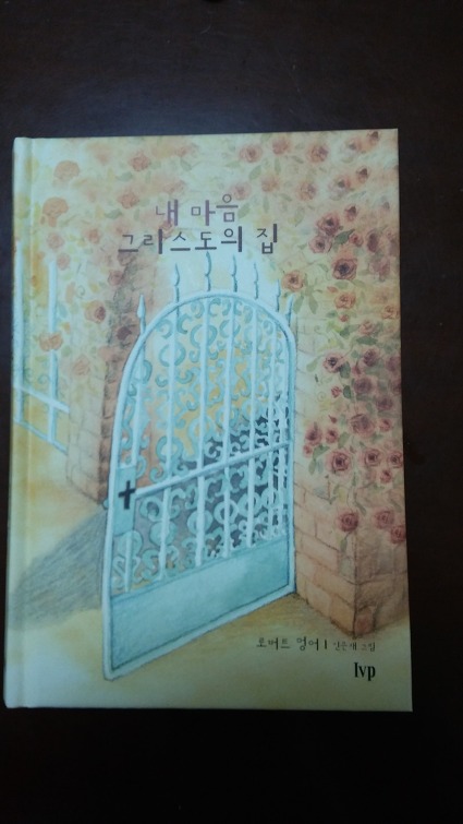 우울한 하루