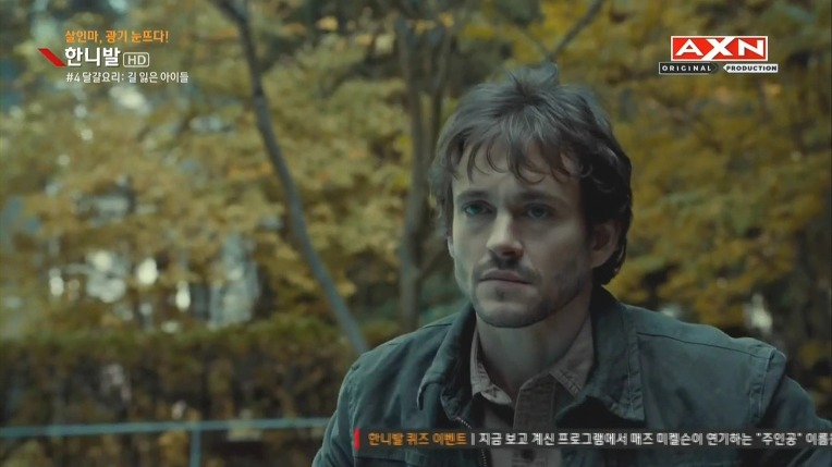 본격침샘어택미드 한니발(Hannibal) 시즌1 에피4 (4/4) | 인스티즈