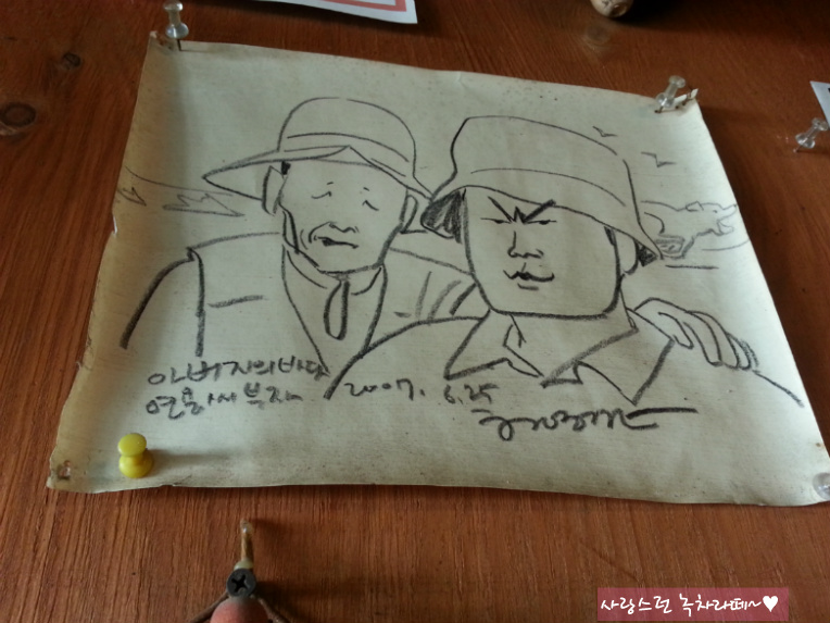 바다향기민박 이미지