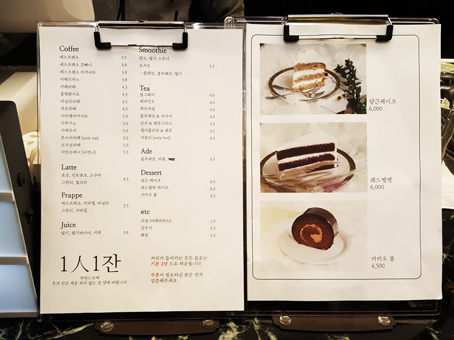 카페욜로 이미지