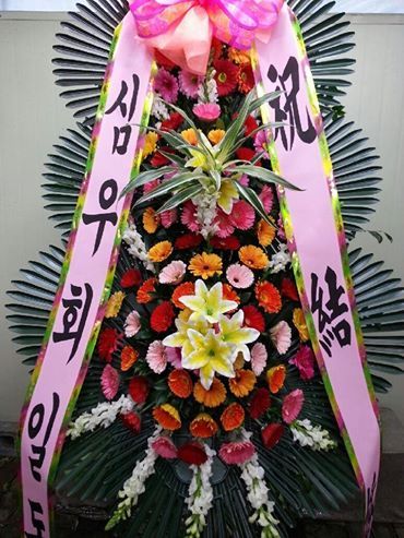 전국꽃집 전국꽃배달 화환 화훼 빠른 배달 010 7214 7321 연락바랍니다 
