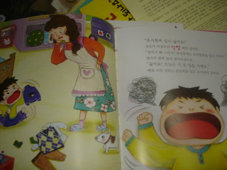 더블클릭을 하시면 이미지를 수정할 수 있습니다