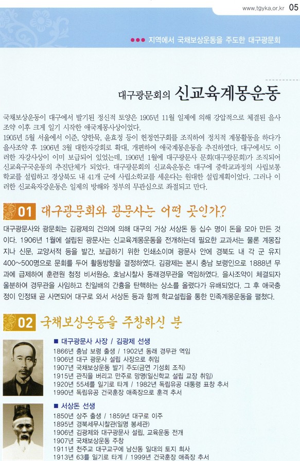 광문사 이미지