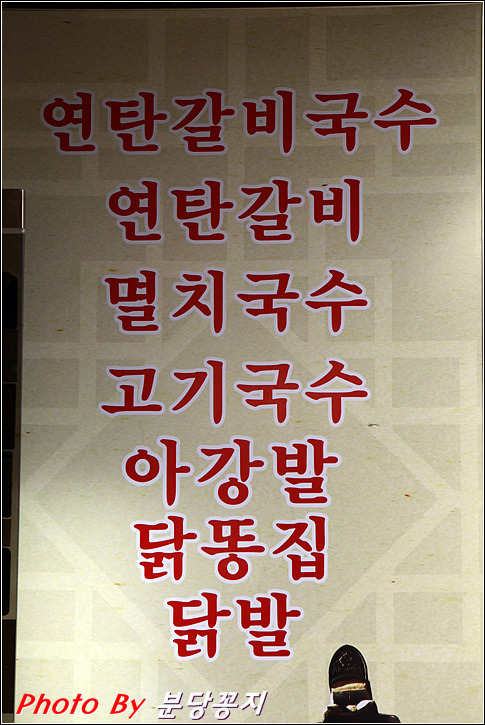 제주국수 이미지