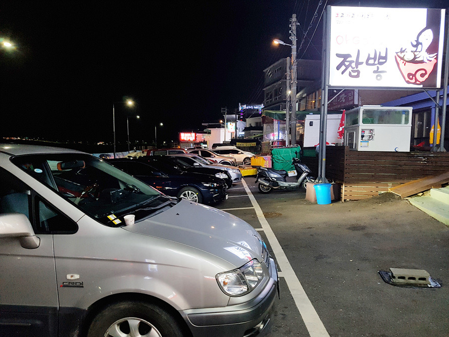 오가다짬뽕 이미지