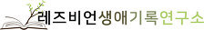 [정체성] 어떤 결심/달로