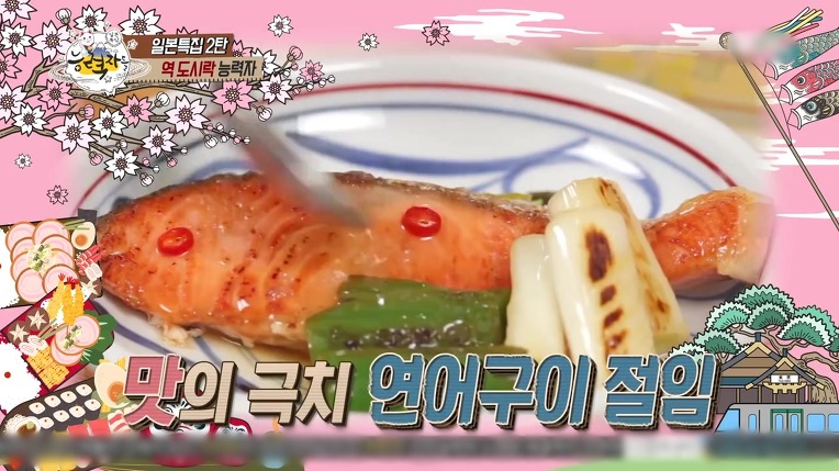 일본의 역도시락(에키벤) 능력자 | 인스티즈