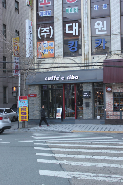 카페 이탈리아 이미지