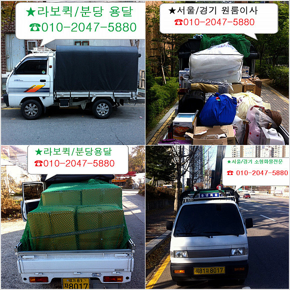 경기화물 이미지