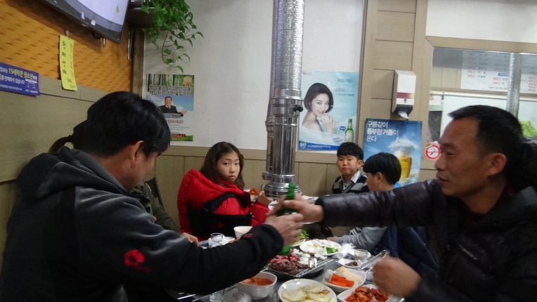 남편의 절친