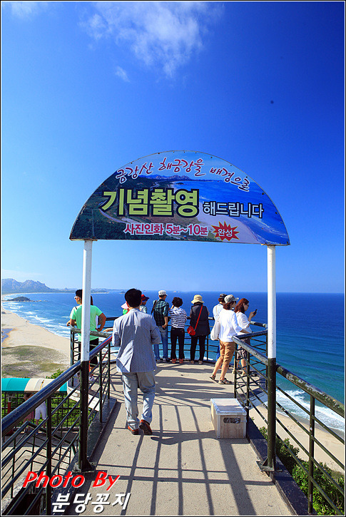 통일전망대 이미지