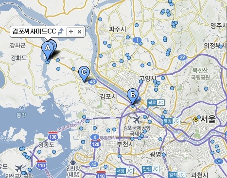 경후회 새해 첫 모임을 오후청에서 만남(1월21일)