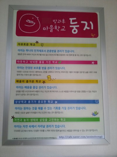 행복지원협동조합 이미지
