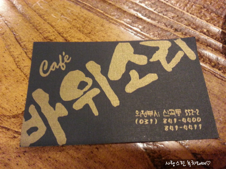 바위소리 이미지