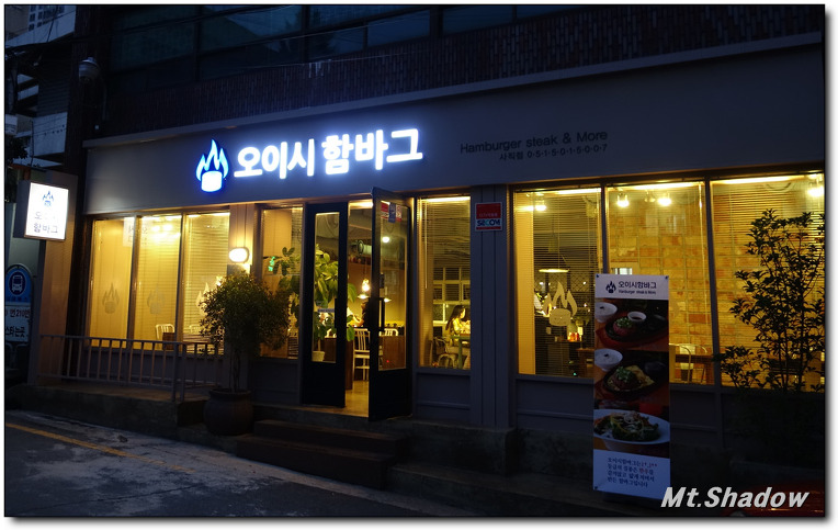 오이시 이미지