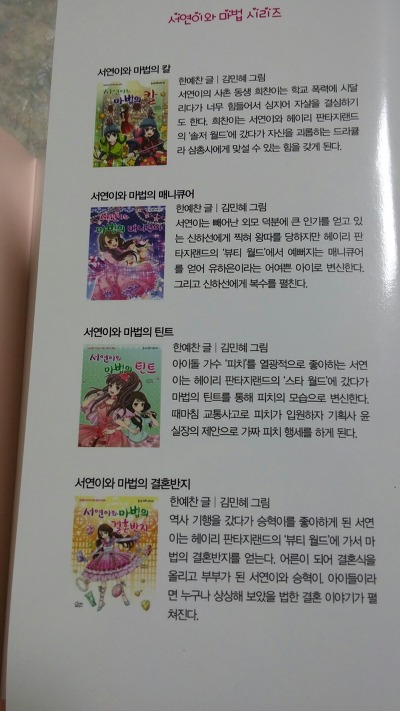 서연컬렉션 이미지