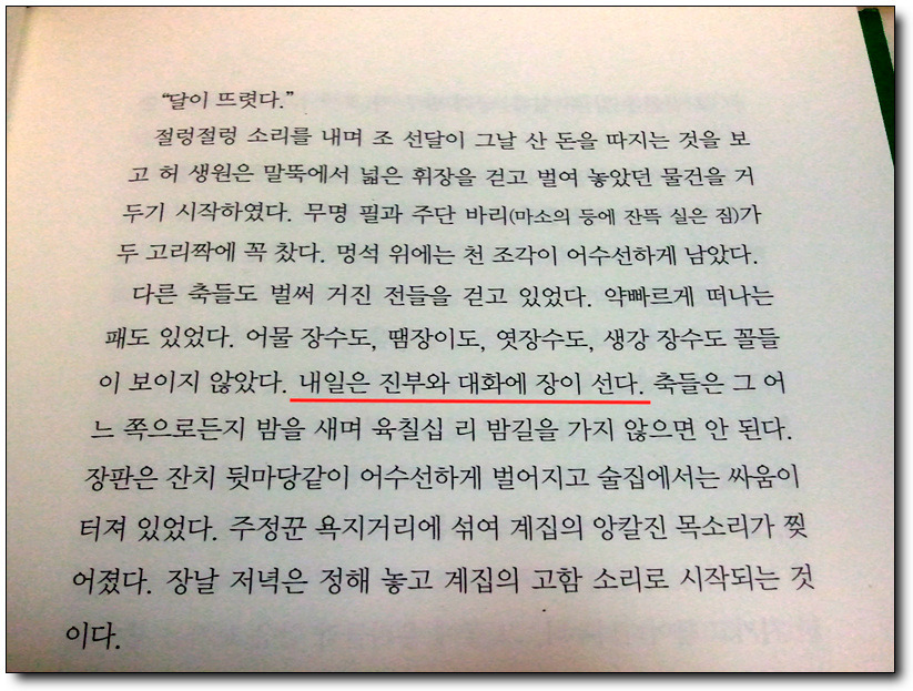 진부광고 이미지