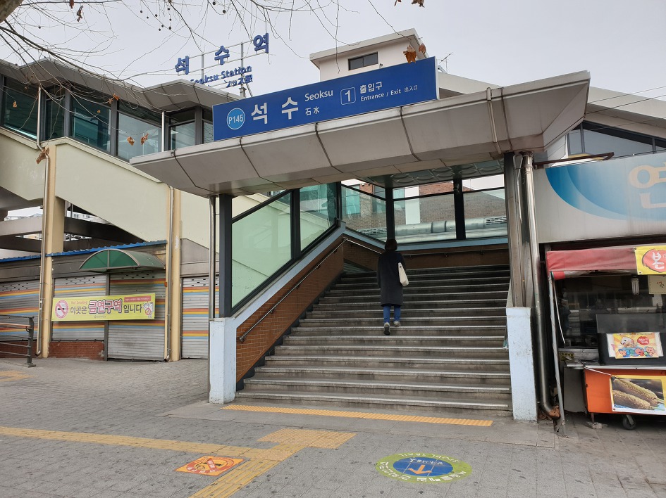157km 서울둘레길 5코스 관악산코스 트레킹 구간거리 12.7㎞ 소요시간 5시간 50분