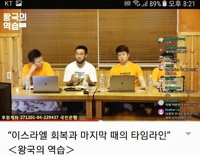 쇼파구입