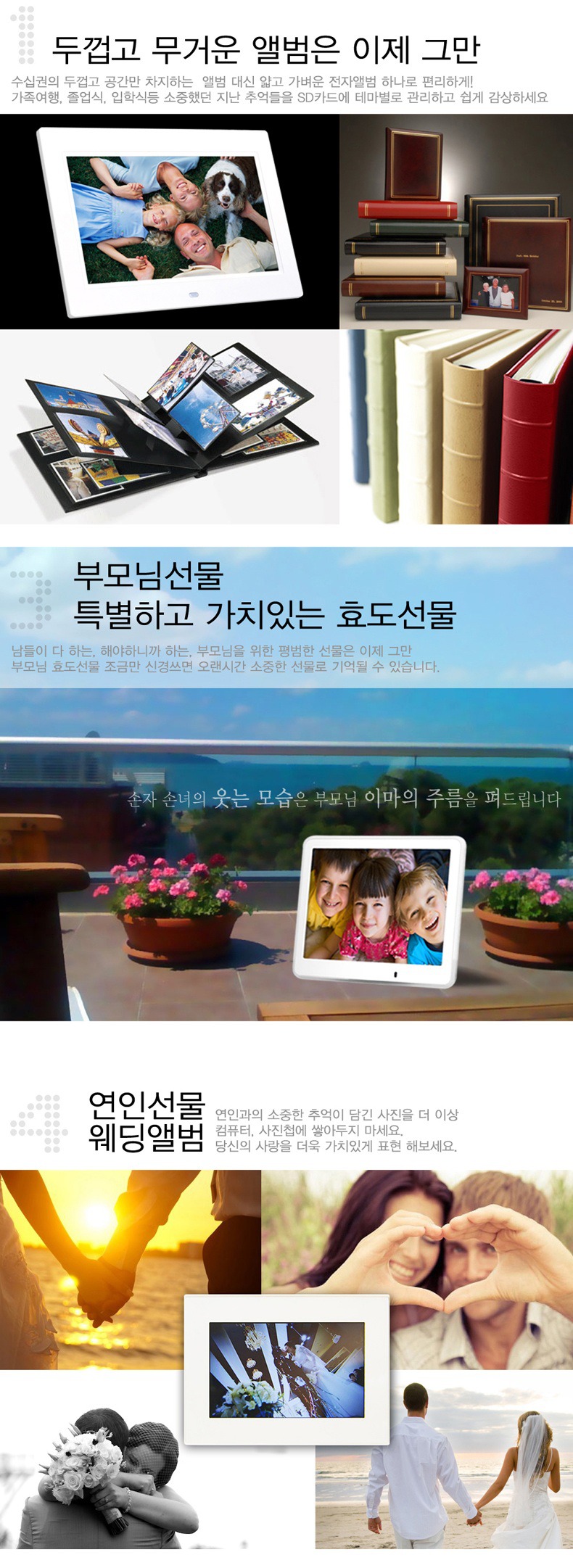디지털카메라 사진앨범 사진관 인화