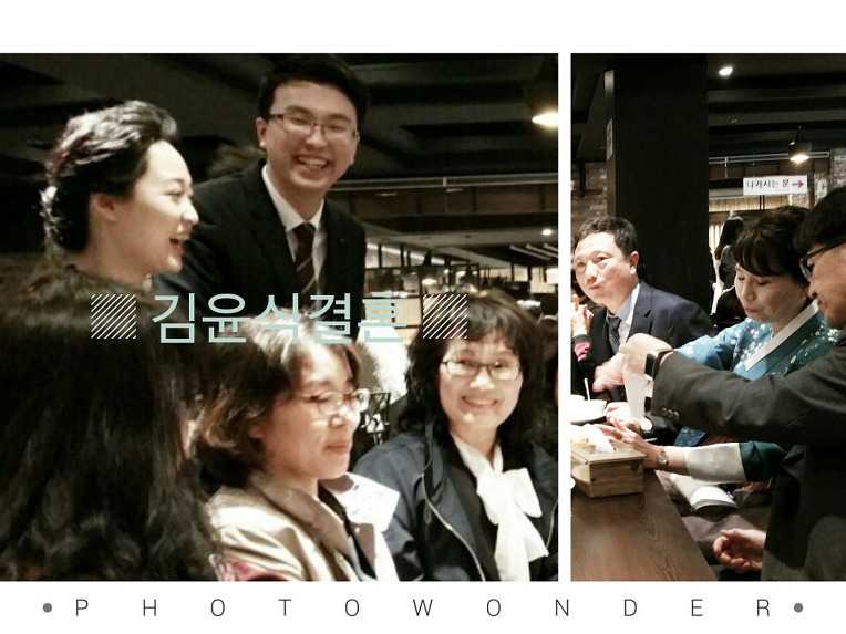 2017. 4. 1(토) 김윤식결혼식(이경아자녀)