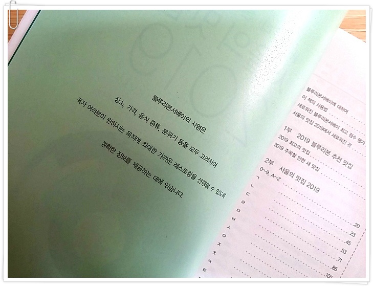 더블클릭을 하시면 이미지를 수정할 수 있습니다