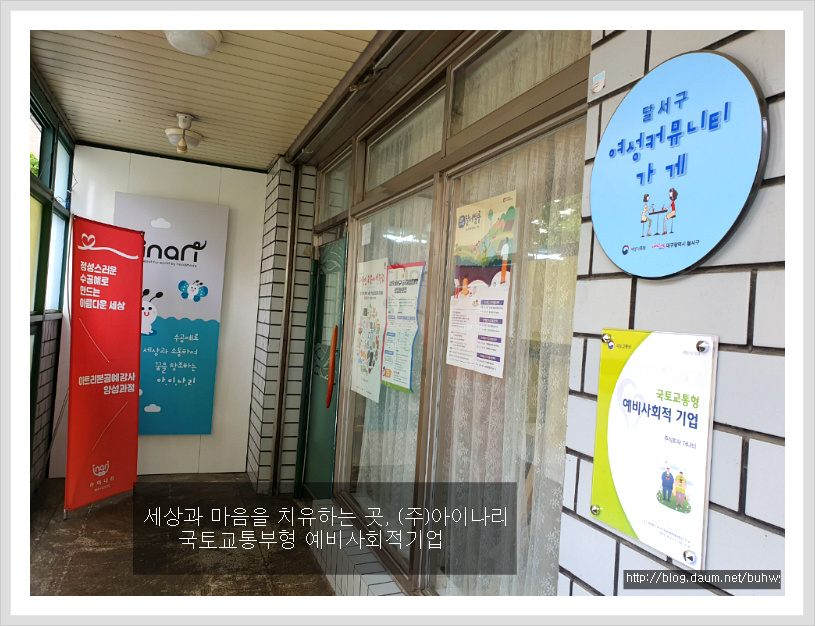 아이나리 이미지