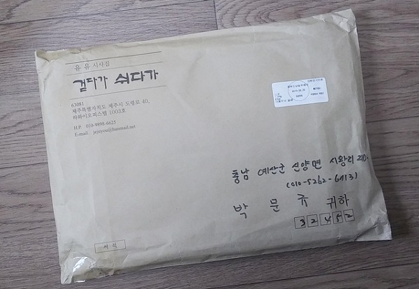 꽃노래(유유시집5)