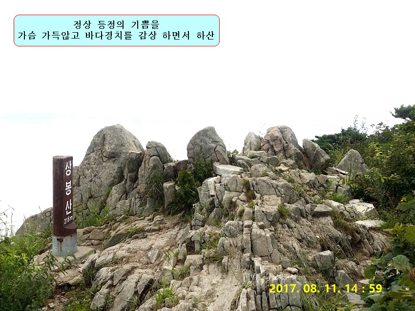 보문사 이미지