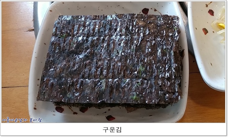 옹아리벌교꼬막과찜마을 이미지
