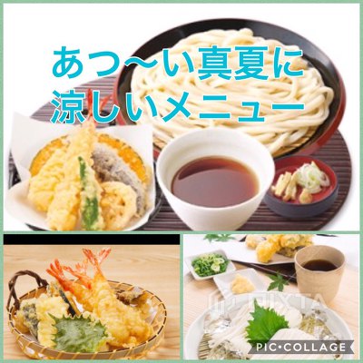 ★8월12일(일) [제8회] 일본가정식 요리회 신청