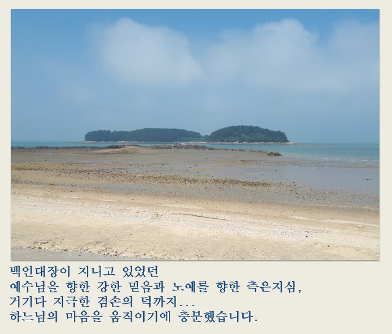 믿음한스푼 이미지