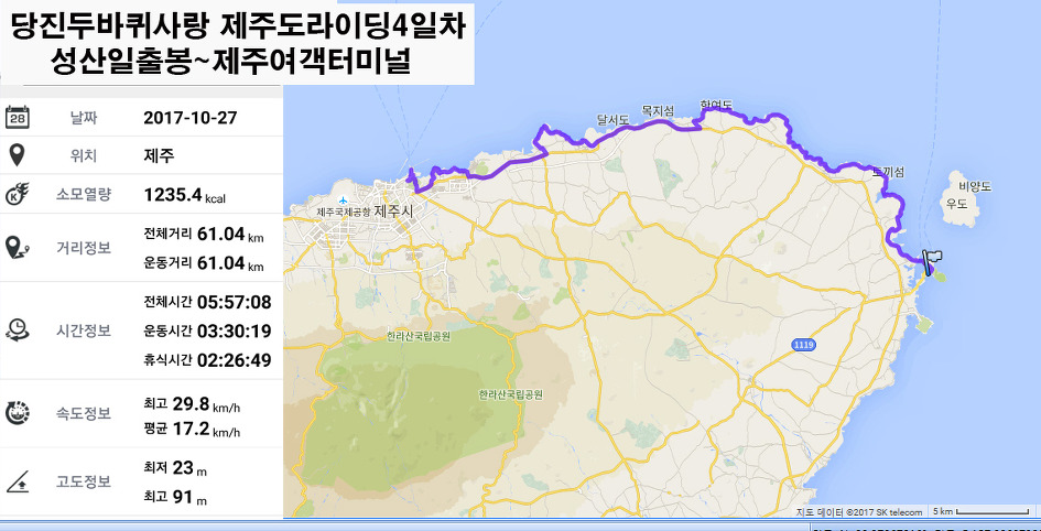 성산라이딩 이미지