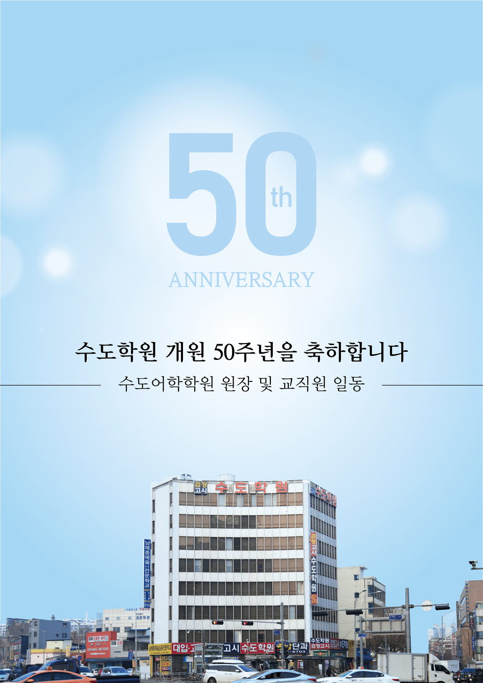 형설지공의 장  