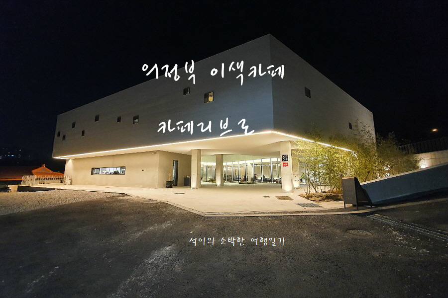 카페리브로 이미지