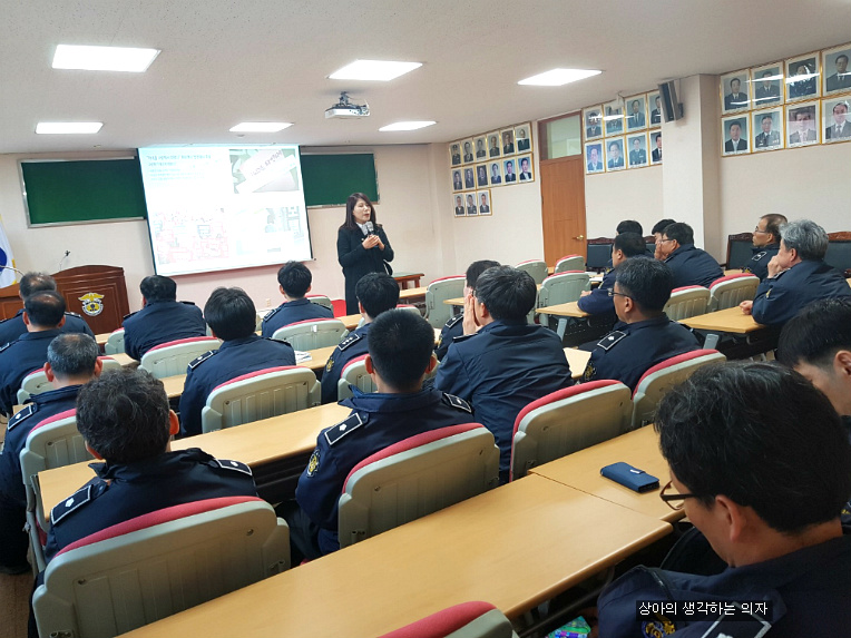 경북 북부 직업훈련교도소 젠더폭력 예방 교육-강사:진애경