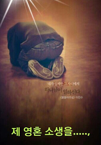 사순절은 어떻게 지킬 것인가?
