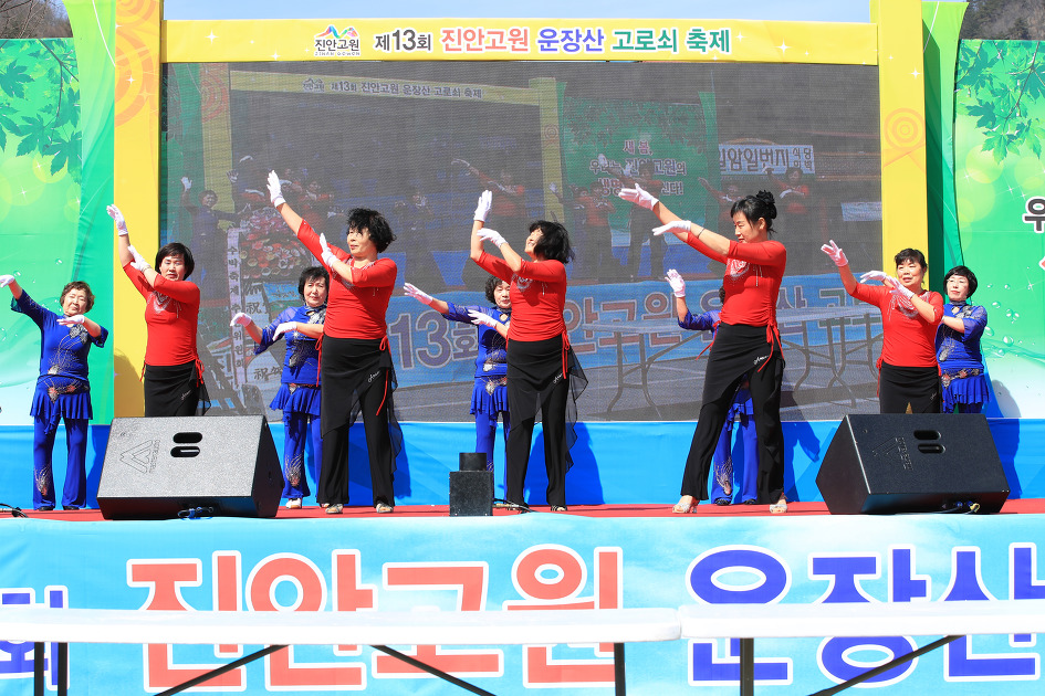 봄이 되면 진안 고로쇠가 자꾸 생각나 / 진안 고로쇠 축제