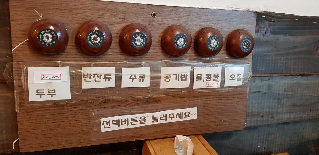 기분 좋은 저녁 시간