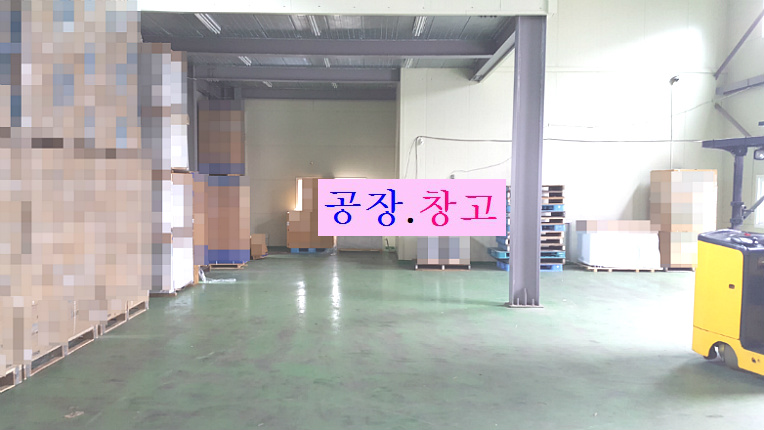 부천공장 인천공장 임대 및 매매 관련 사항은 언제든 연락바랍니다. 오늘은 소형 공장 및 창고 소개합니다