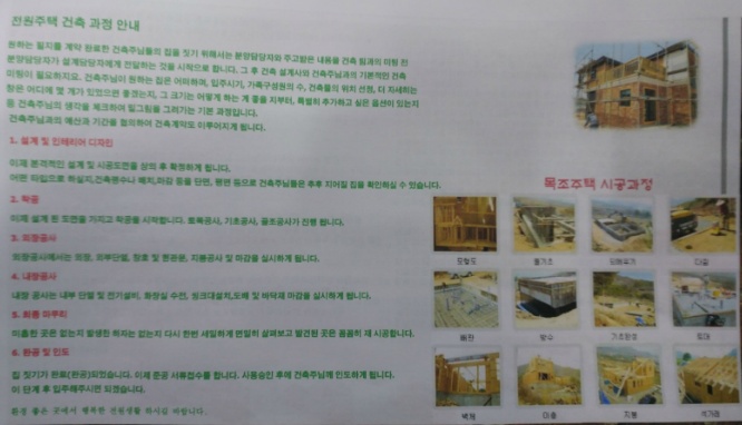503펜션 이미지
