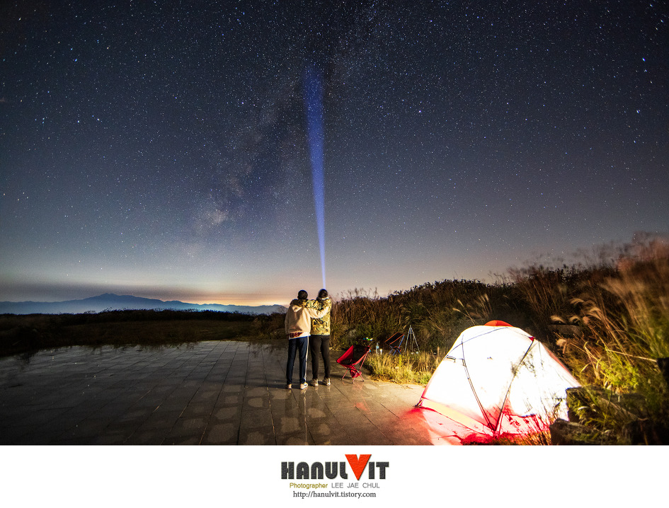 청춘.. 그리고 은하수